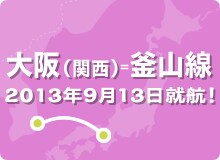 好評販売中！