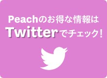 Twitter始めました