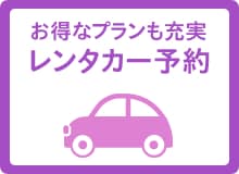 わがままドライブ！