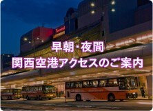 さらに便利に！