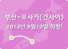3월14일부터 판매 시작! 