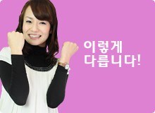 Peach의 규칙!