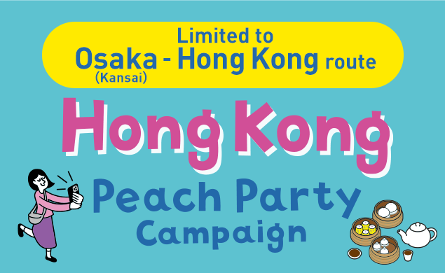 Travel for less with the Hong Kong Peach Party Campaign
