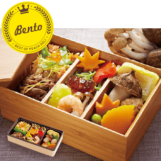 Seasonal Bento Japanese Autumn Special