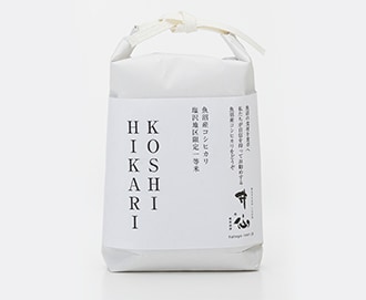 魚沼越光米(約300g)