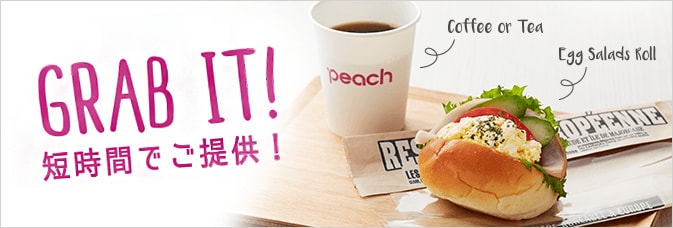 クイックコンボ