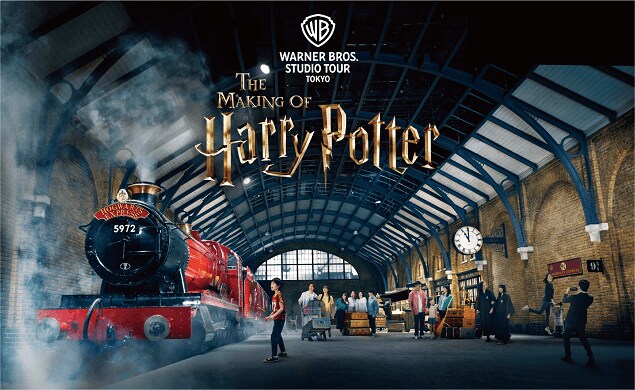 6月16日開播！《Warner Bros. Studio Tour TOKYO - The Making of Harry Potter》門票現已在Klook開售！