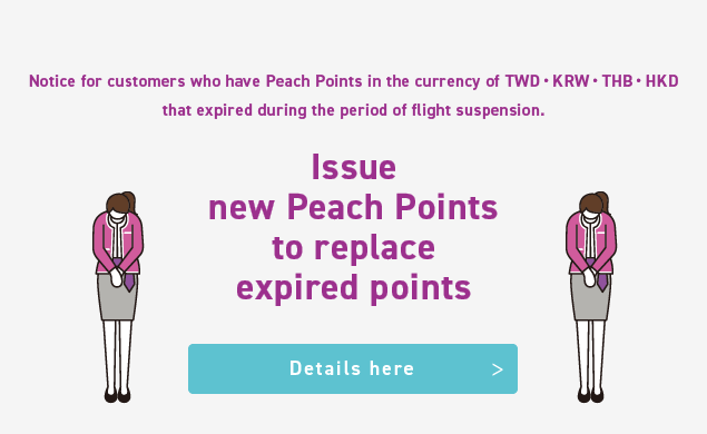 Issuing New Peach Points to Replace Expired Points