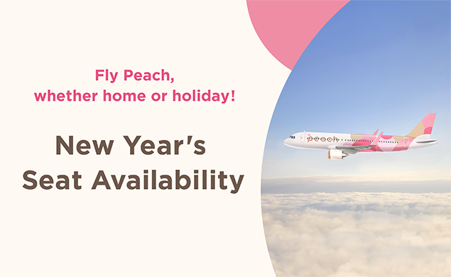 New Year’s Seat Availability