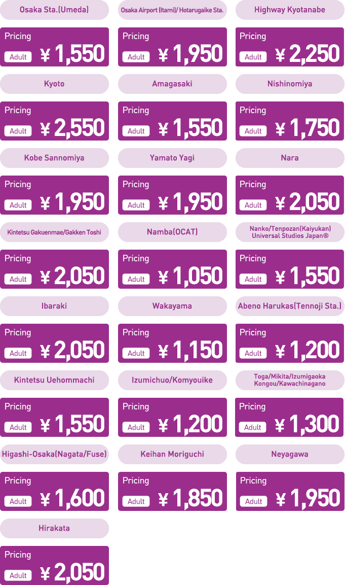 Kansai airport Limousine Bus Ticket