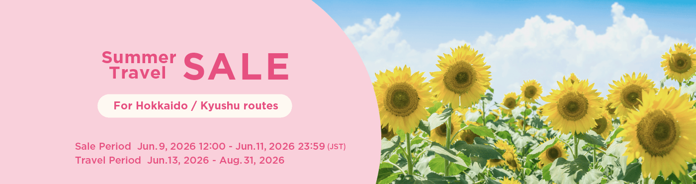 Summer Travel Sale