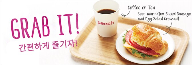 마리네 비어 슬라이스와 달걀 샐러드 크루아상