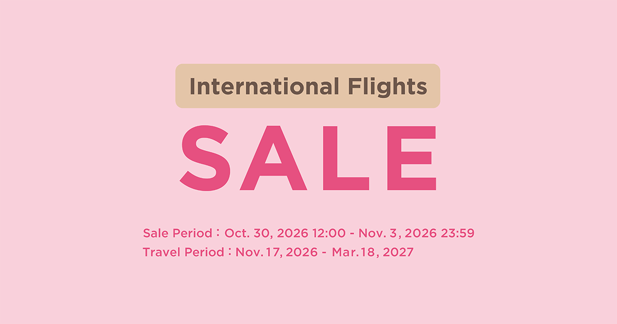International Flights Sale