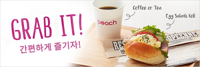 이지 콤보