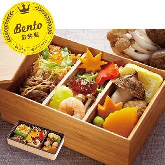 秋の行楽彩り和風弁当