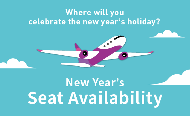 Year-end and New Year holidays Seat Availability