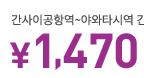 \1,470
