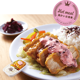 キチンと旨い、チキン南蛮