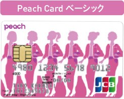 Peach Cardベーシック