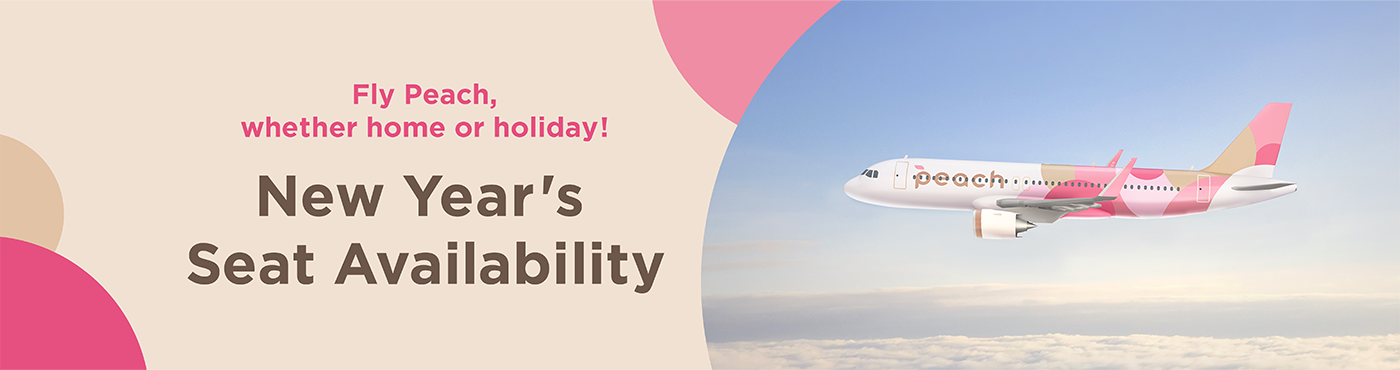 New Year’s Seat Availability