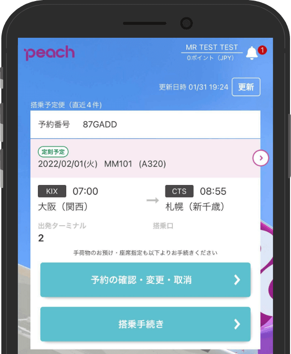 Peachアプリ