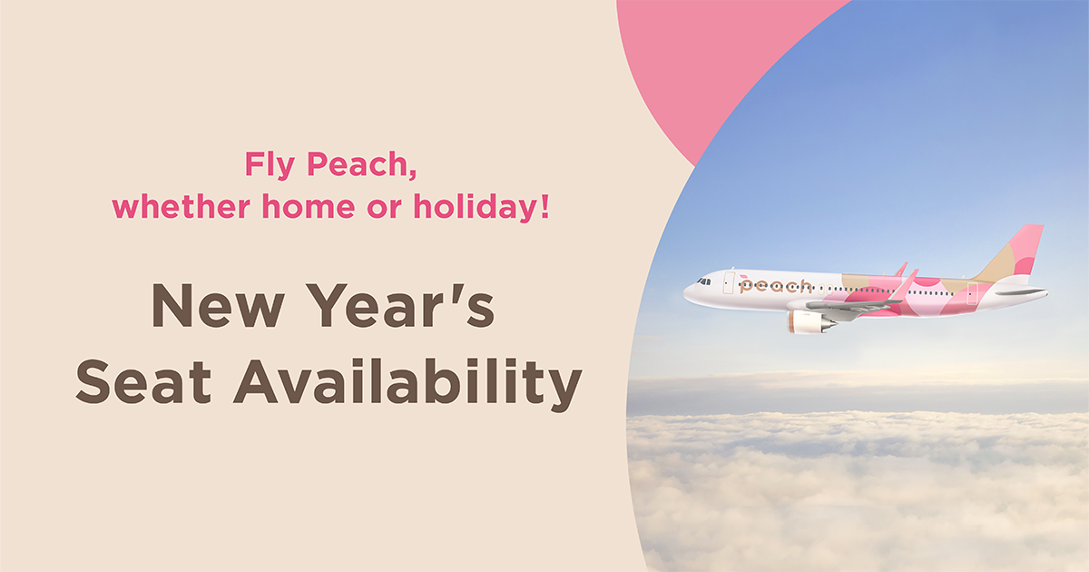 New Year’s Seat Availability
