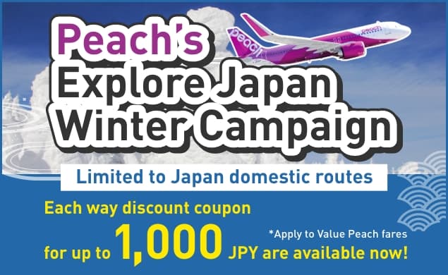 Peach's Explore Japan Winter Campaign