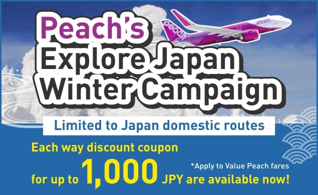 Peach's Explore Japan Winter Campaign