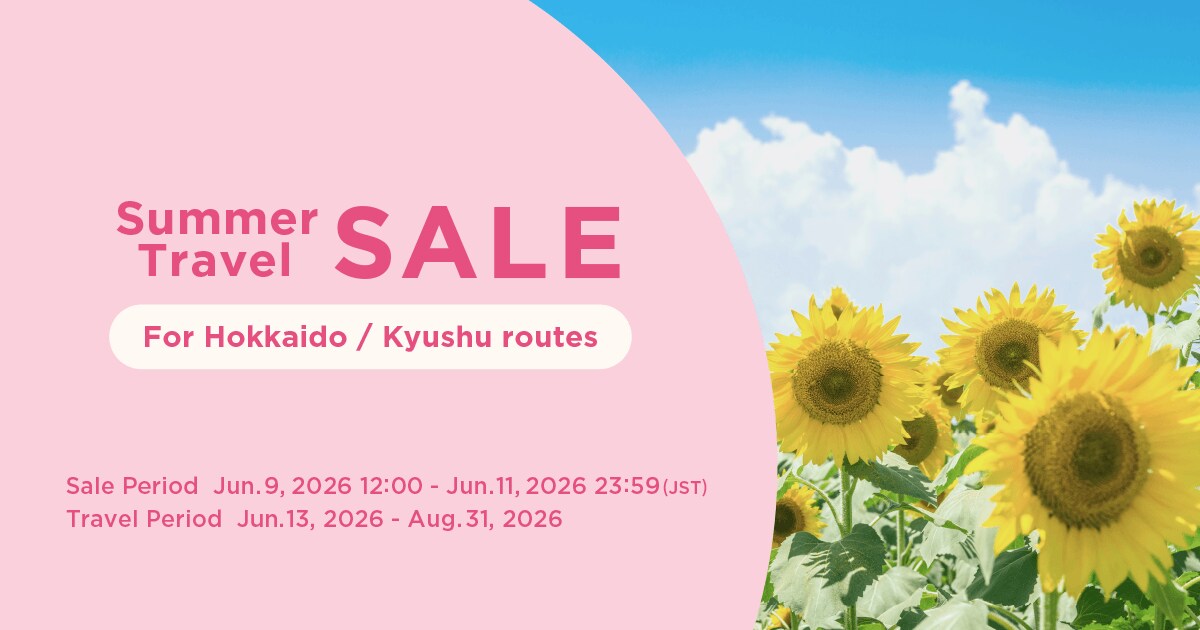 Summer Travel Sale