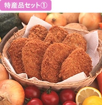 特産品セット1(くりやまコロッケ5種セット)