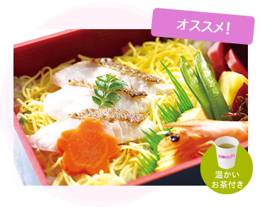 お好み焼き