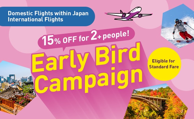 ビジネス・経済 peach ビジネス・経済 peach 公式】Peach ピーチ | Peach Aviation株式会社