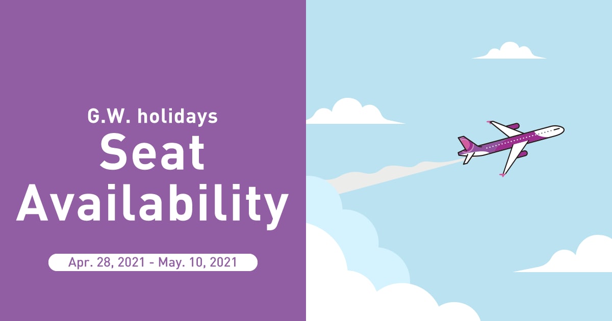 Golden week Holidays Seat Availability Golden week Holidays Seat Availability