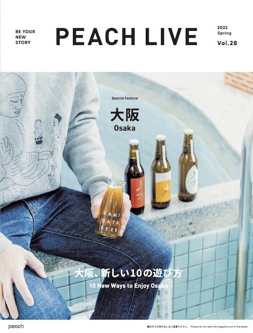 PEACHLIVE_28.jpg