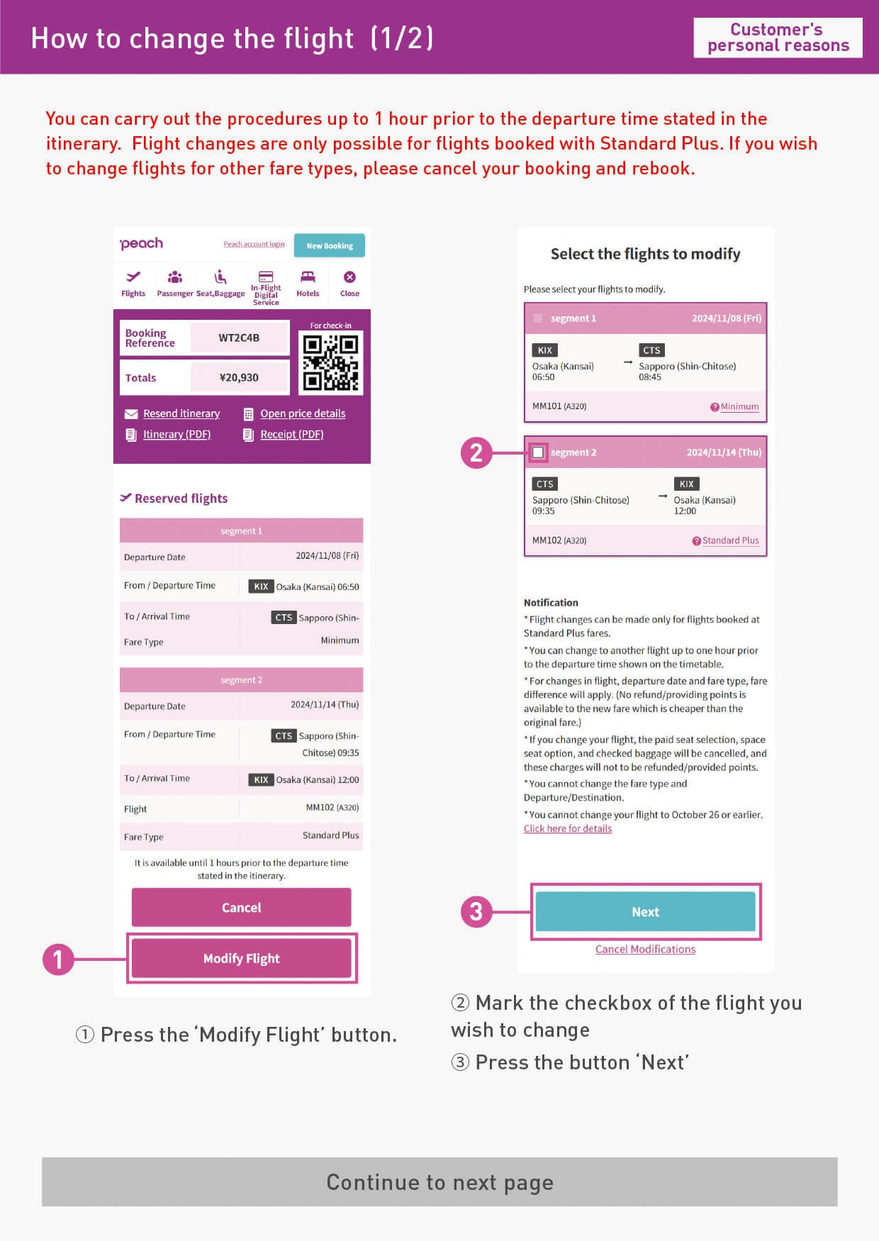 How to change the flight