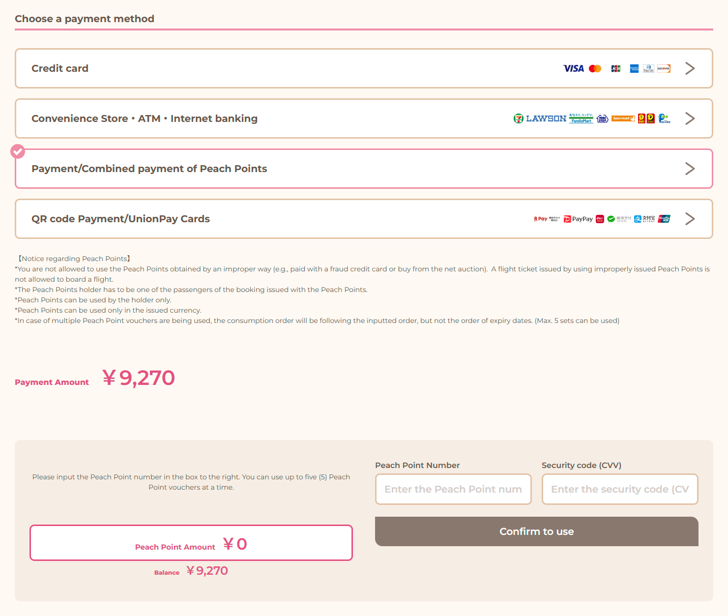 Images:Desktop How to use Peach Points