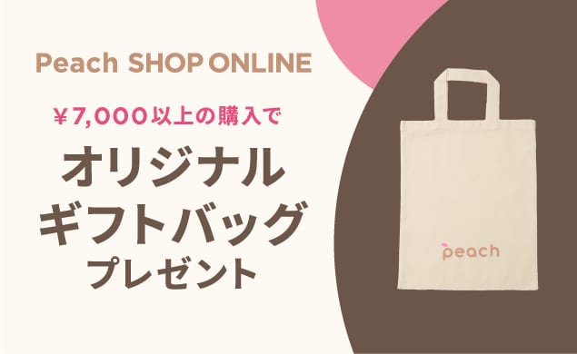 オリジナルギフトバッグプレゼント