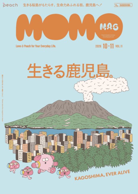 momomag vol.11