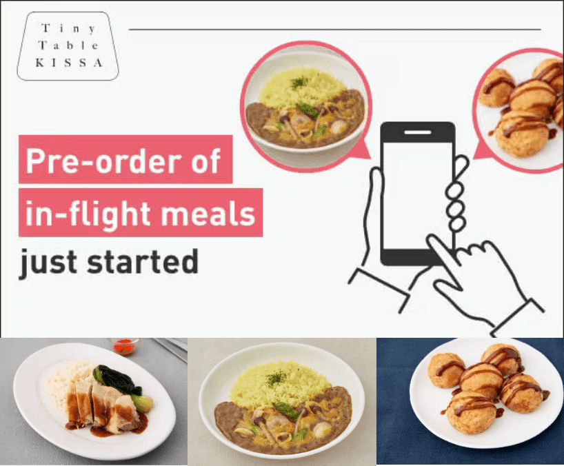 Pre-order in-flight meals now available