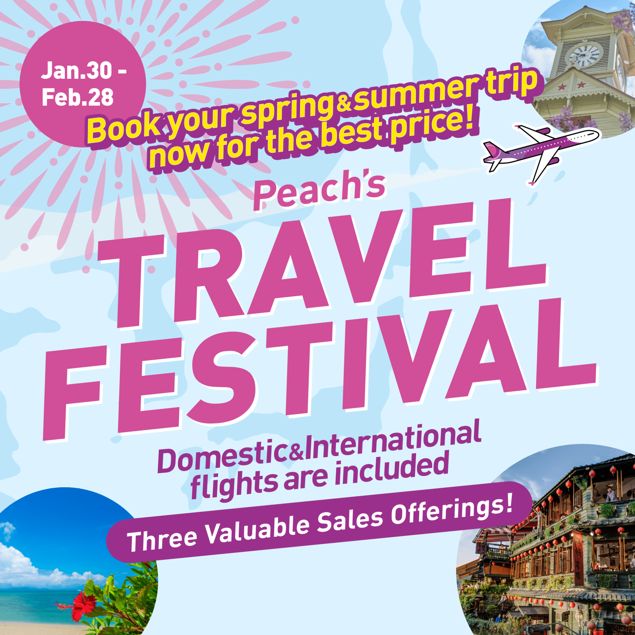 TRAVEL FESTIVAL