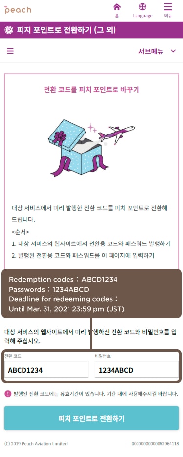 Images:핸드폰 버전 피치 포인트 화면