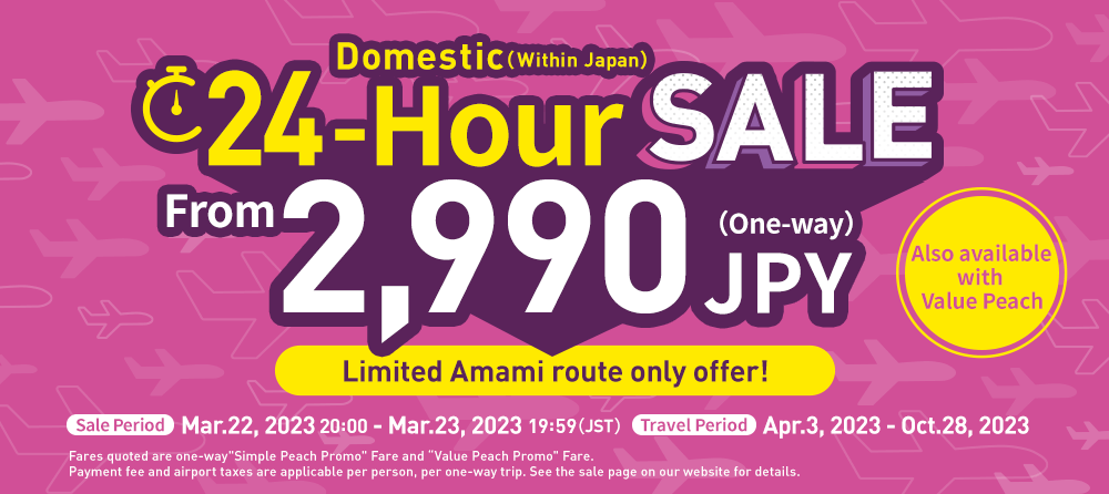 Peach's 24-Hour Deluxe Sale Amami routes only