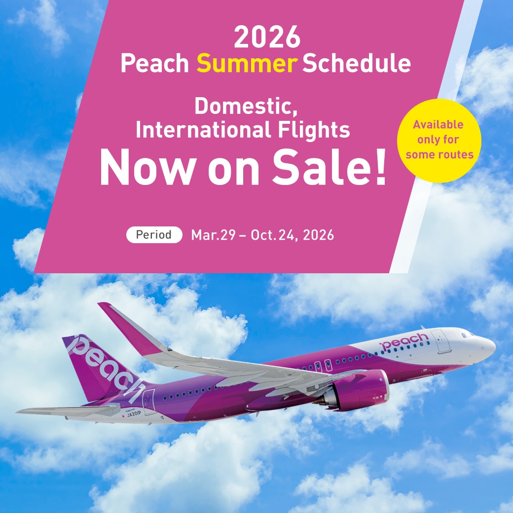 2026 Peach Summer Schedule