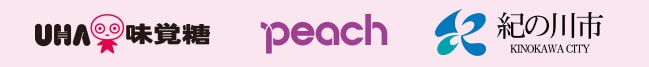 UHA × PEACH × konikawa