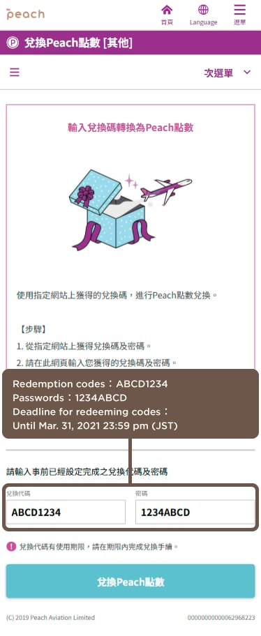 Images:適用於智慧型手機的 Peach Point 螢幕