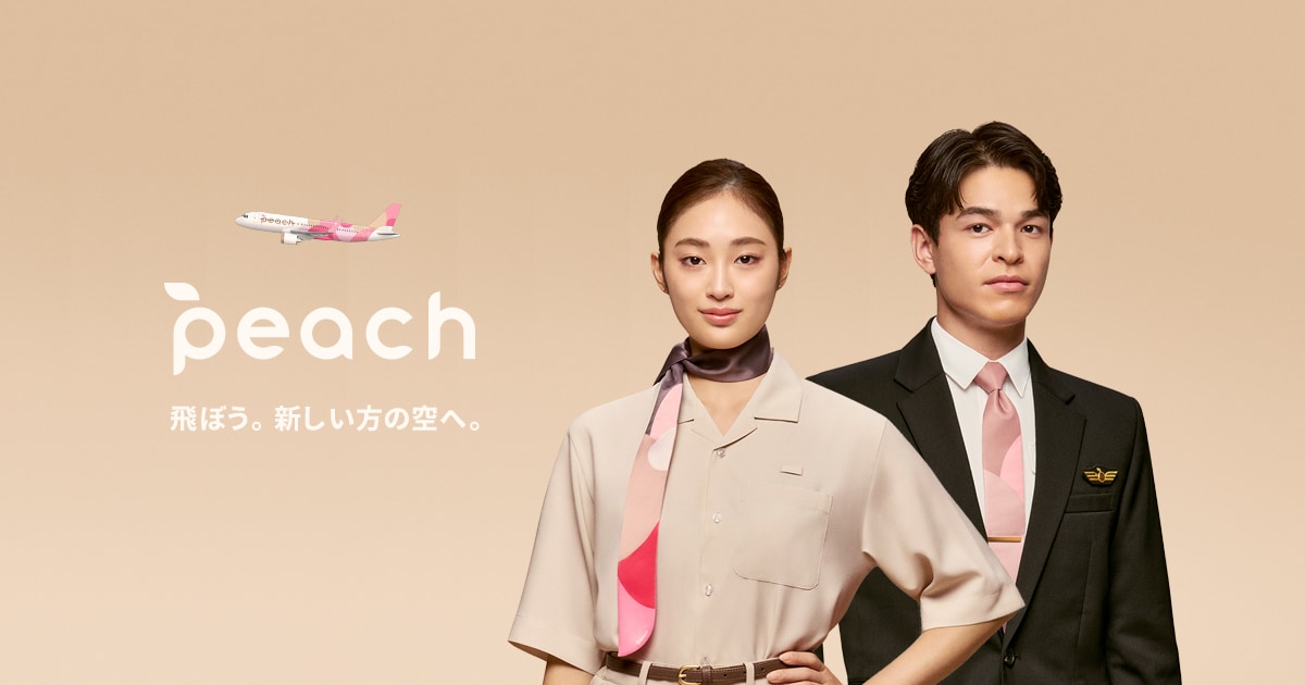 ブランドリニューアル