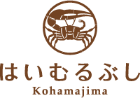 はいむるぶし