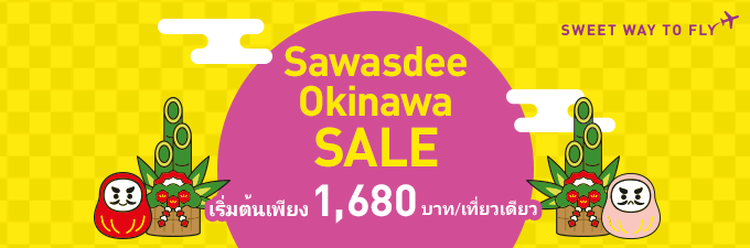 Christmas SALE!