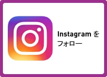 Peach公式Instagramをフォロー