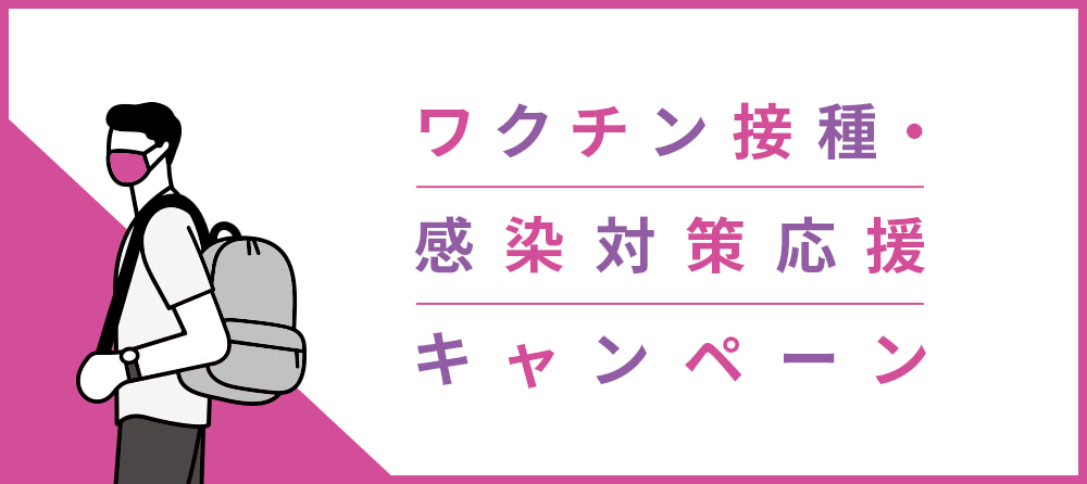 公式 ピーチ Peach Aviation